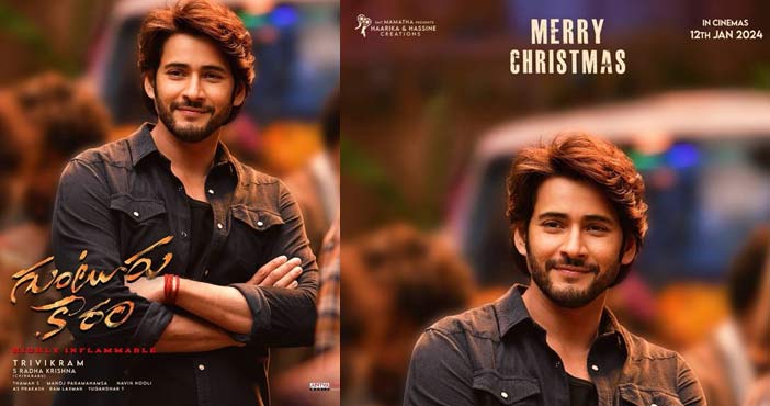 Christmas special poster fr