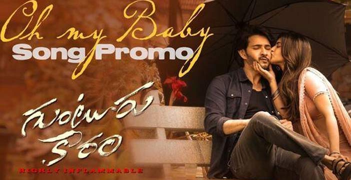 Oh My Baby Song Promo from