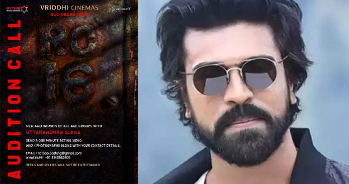 casting call for ram charan