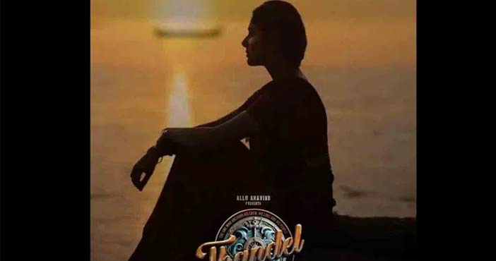 Sai pallavi as satya in tha