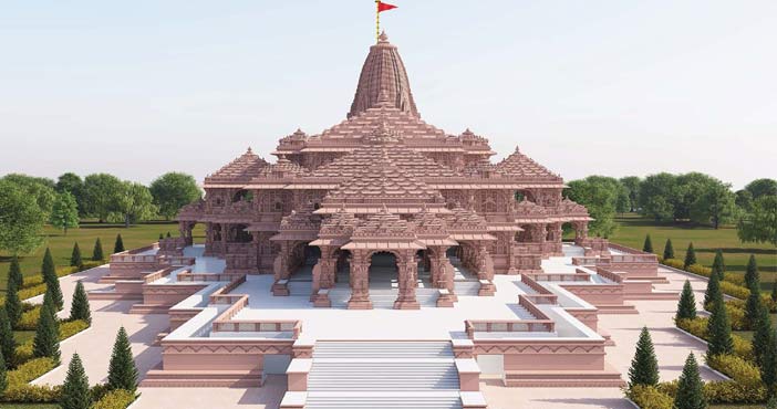 ayodhya ram mandir invited