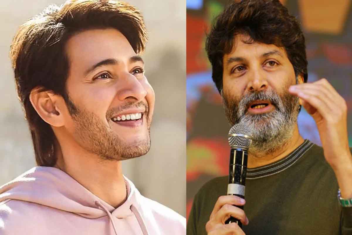 mahesh babu trivikram