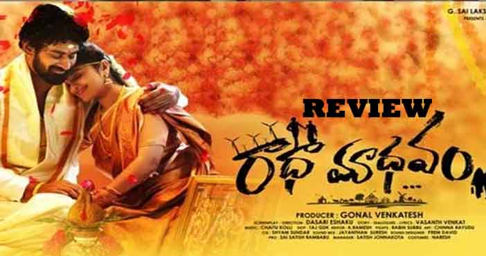 radha madhavam review