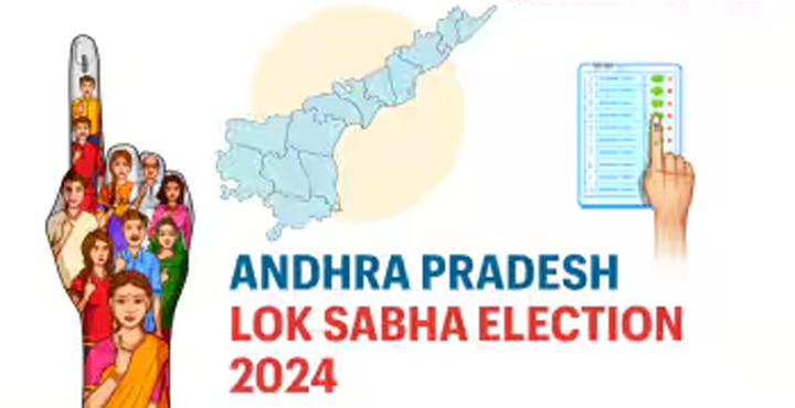 2024 Andhra Pradesh elections Single vote