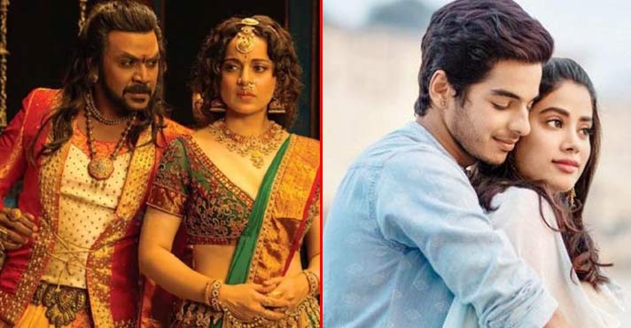 Chandramukhi-2 to Dhadak-2