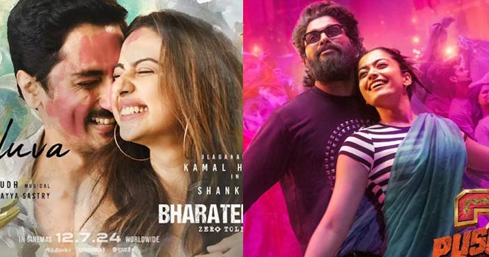 Pushpa 2 Bharateeyudu 2 ne Bharateeyudu 2 Vs Pushpa 2,Pushpa-2,Bharateeyudu-2,SOSEKI,Allu Arjun,Rashmika,Chengaluva,Kamal Haasan,Shankar