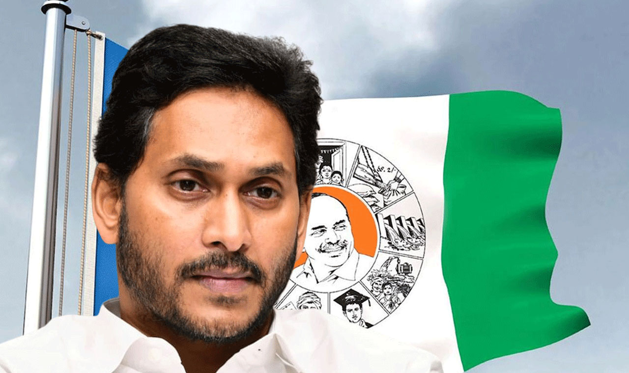 YSRCP 2 YSRCP