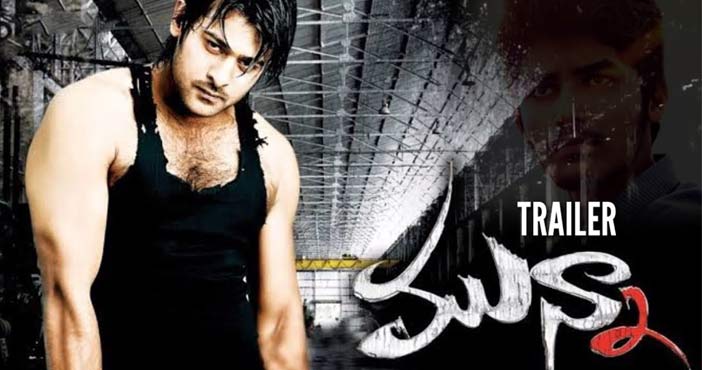 munna Telugu Star Heroes Flop Movie,Spider,Khaleja,Anji