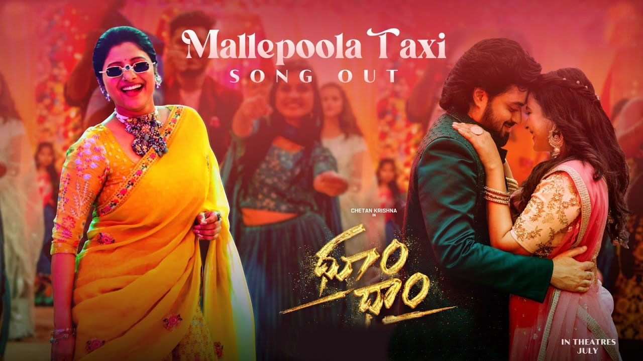 Malle Poola Taxi lyrical Song Malle Poola Taxi