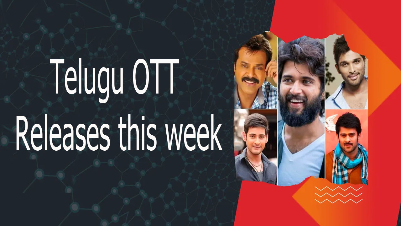 Telugu OTT Releases: If the talk is good.. if it is not good.. OTT is the fate