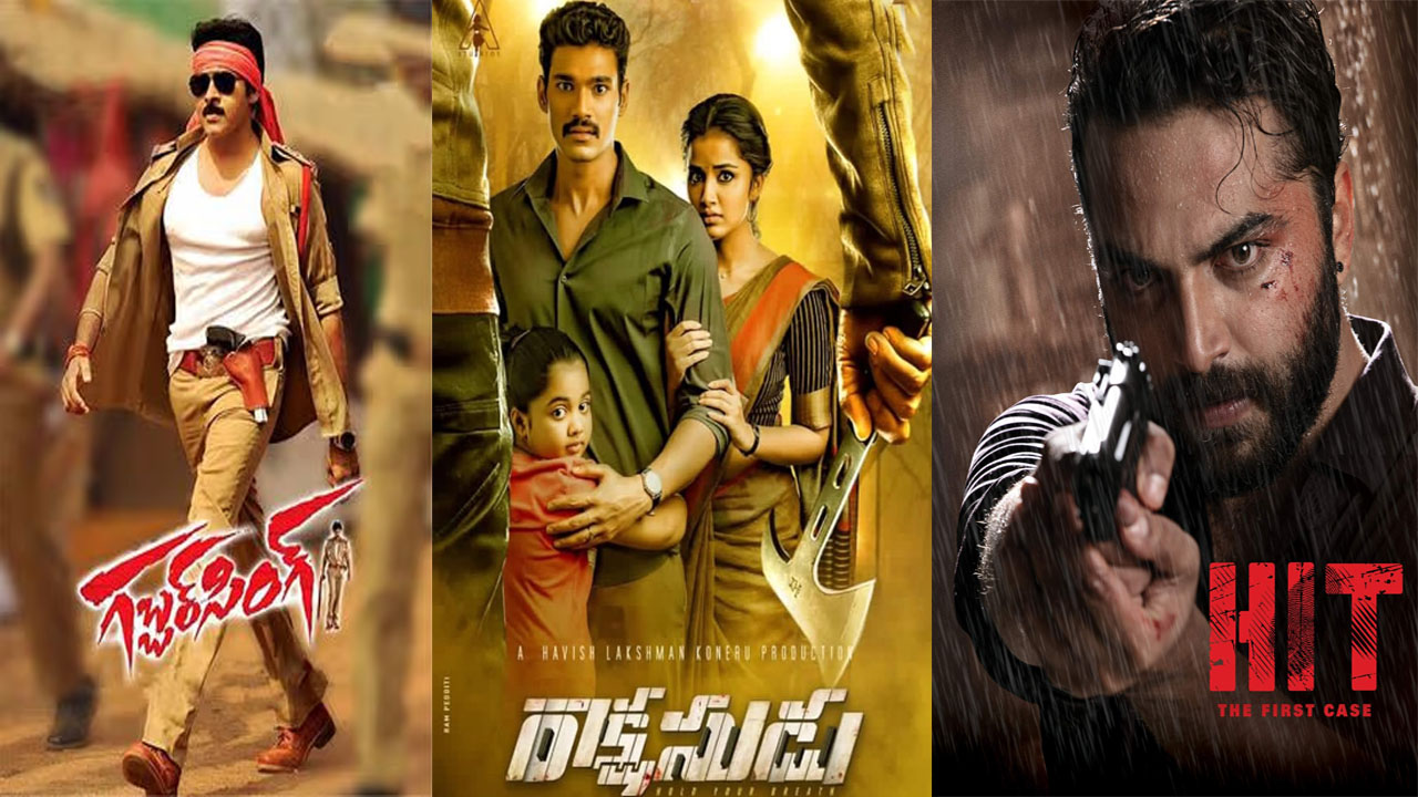 Telugu cop thrillers Telugu cop thrillers,Must watch on OTT