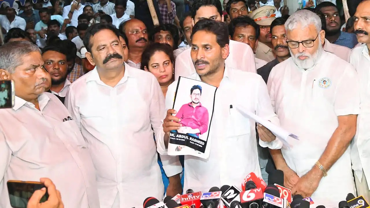 YS Jagan Vinukonda Victim meeting gone wrong 