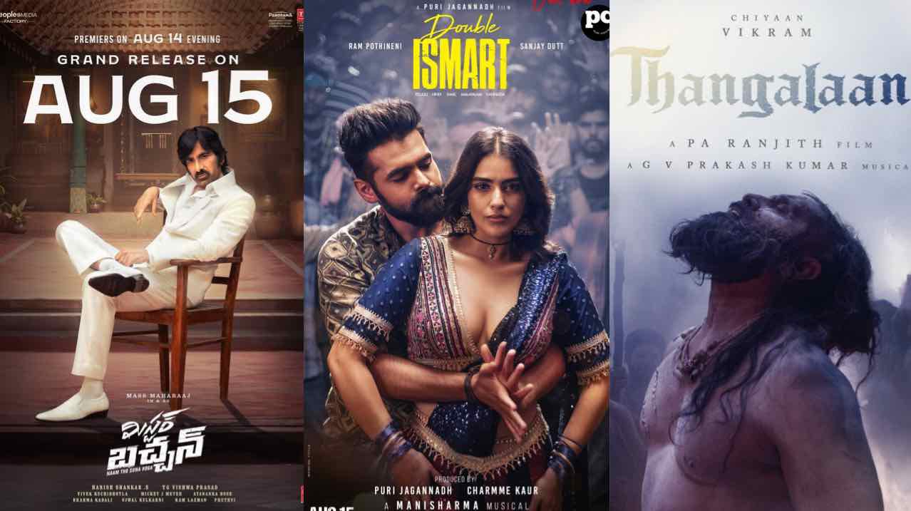 Huge list of upcoming Telugu releases 