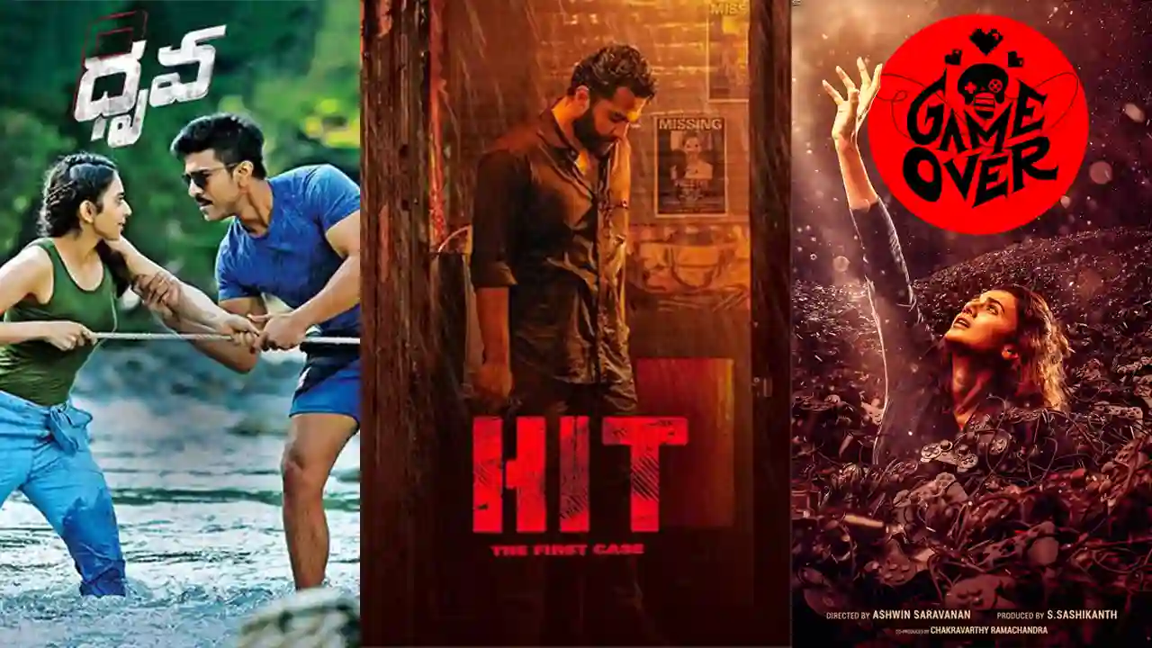 Top 5 Telugu suspense thrillers you shouldn't miss watching