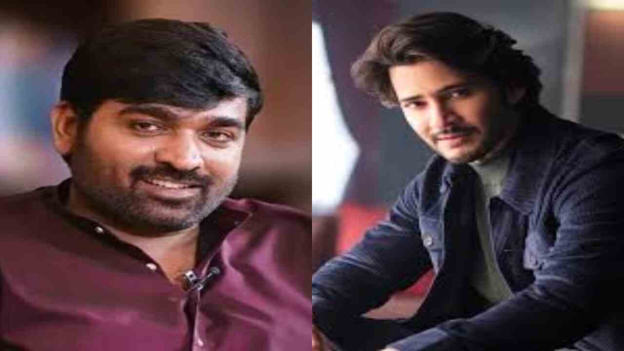 Vijay Sethupathi repeatedly watched this Mahesh Babu film