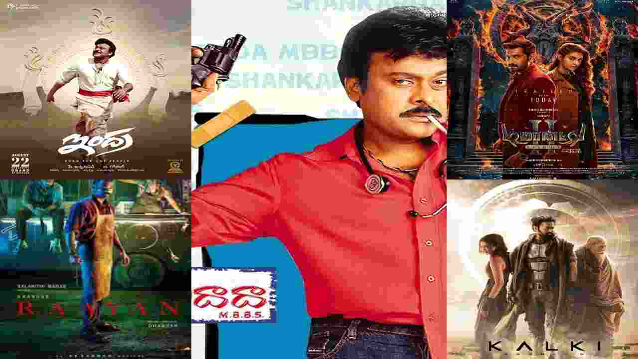 No big releases in Tollywood this week