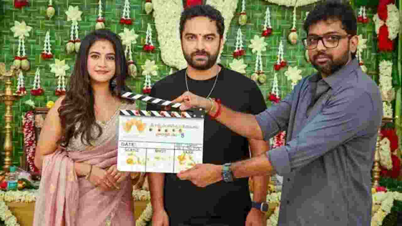 Vishwak Sen launched his next film