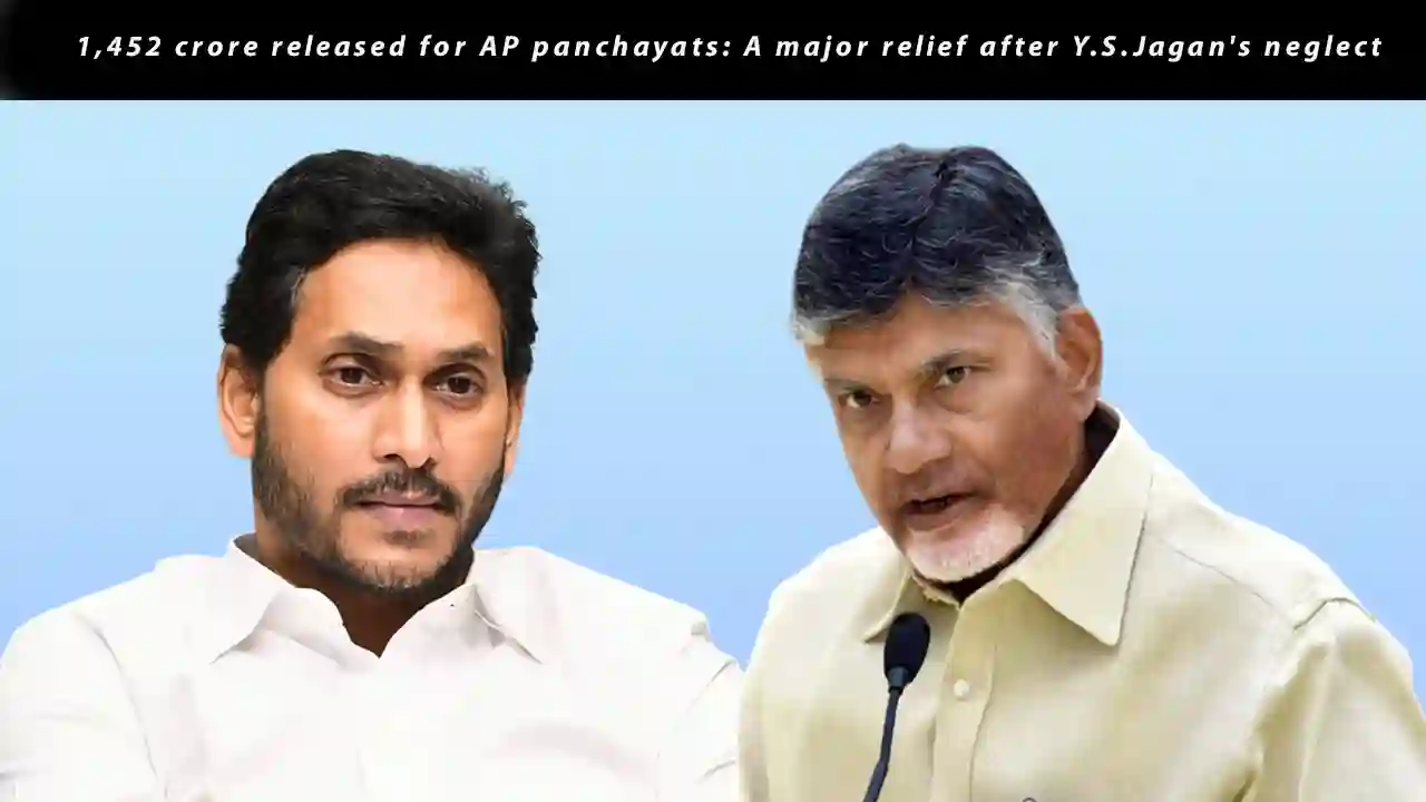 ₹1,452 crore released for AP panchayats: A major relief after Y.S.Jagan's neglect