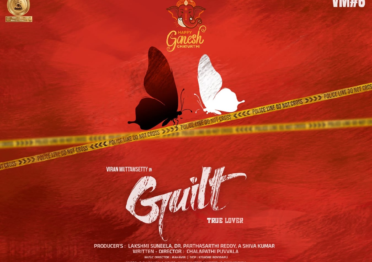 Guilt, Guilt title poster