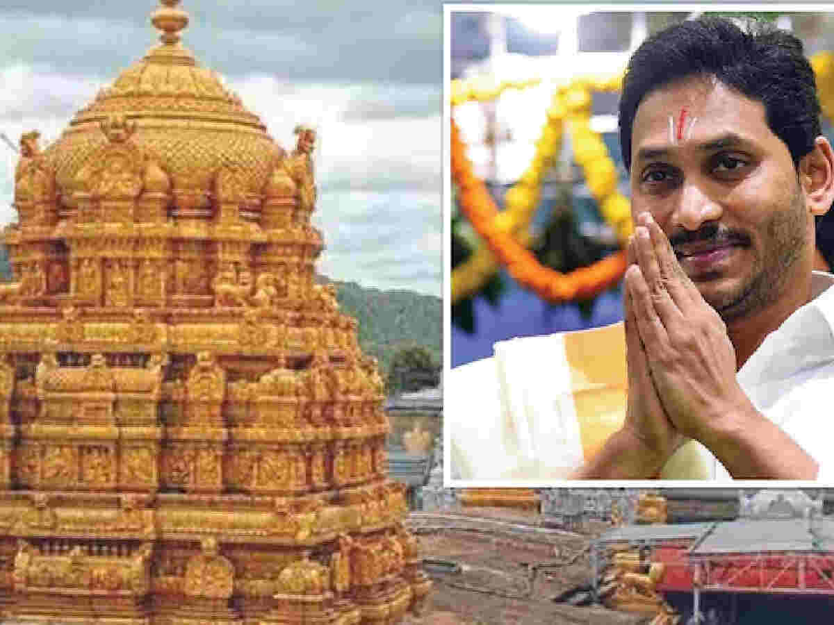 RRR conditions for Jagan's Tirumala visit