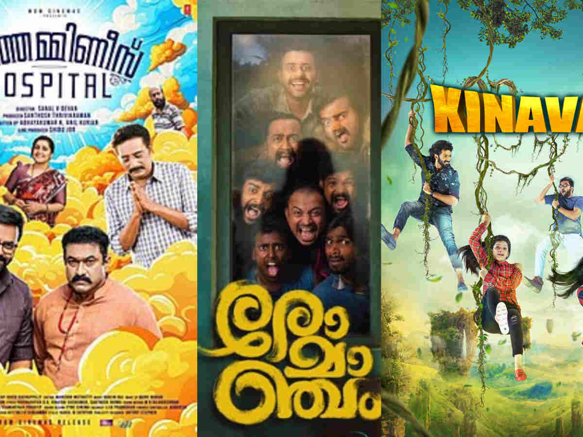 Top 5 must-watch Malayalam comedy horror movies on OTT