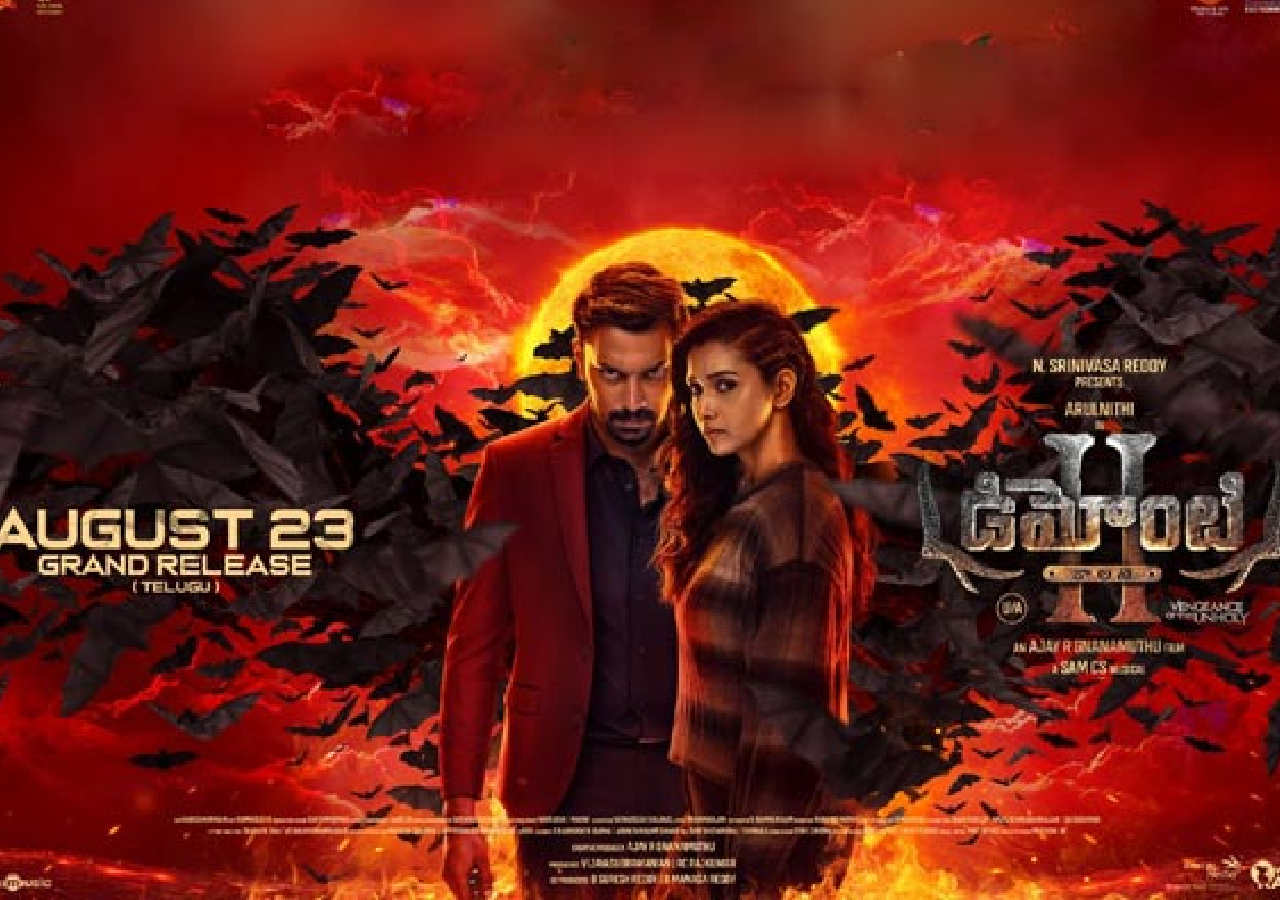 Demonte Colony 2 OTT, Demonte Colony 2 OTT platform, Demonte Colony 2 OTT date, Demonte Colony 2 watch online 