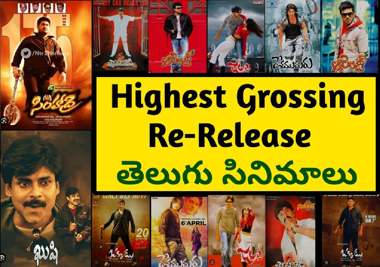 Telugu re-releases, Telugu re-releases collections, Top 10 Telugu re-releases, Telugu re-releases highest box office collections