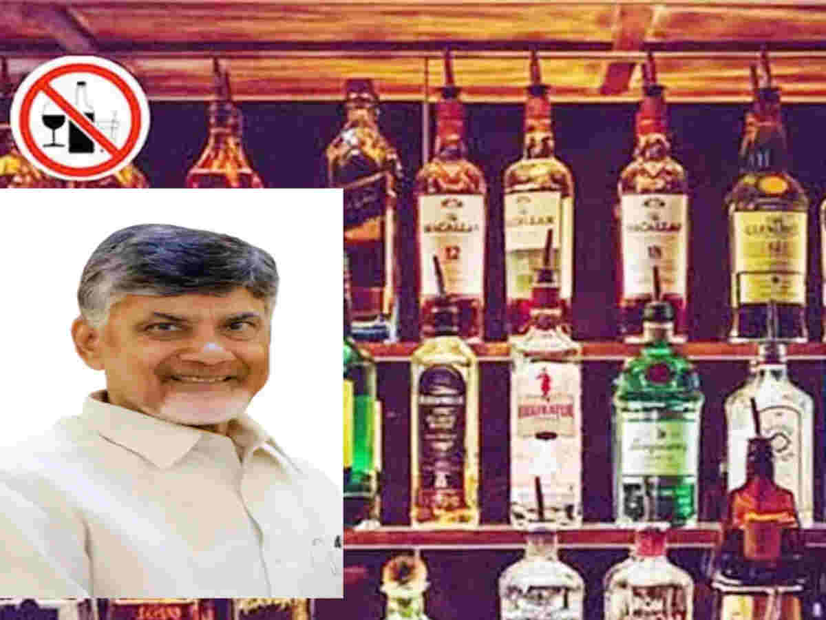 Andhra Pradesh, Andhra Pradesh liquor rules