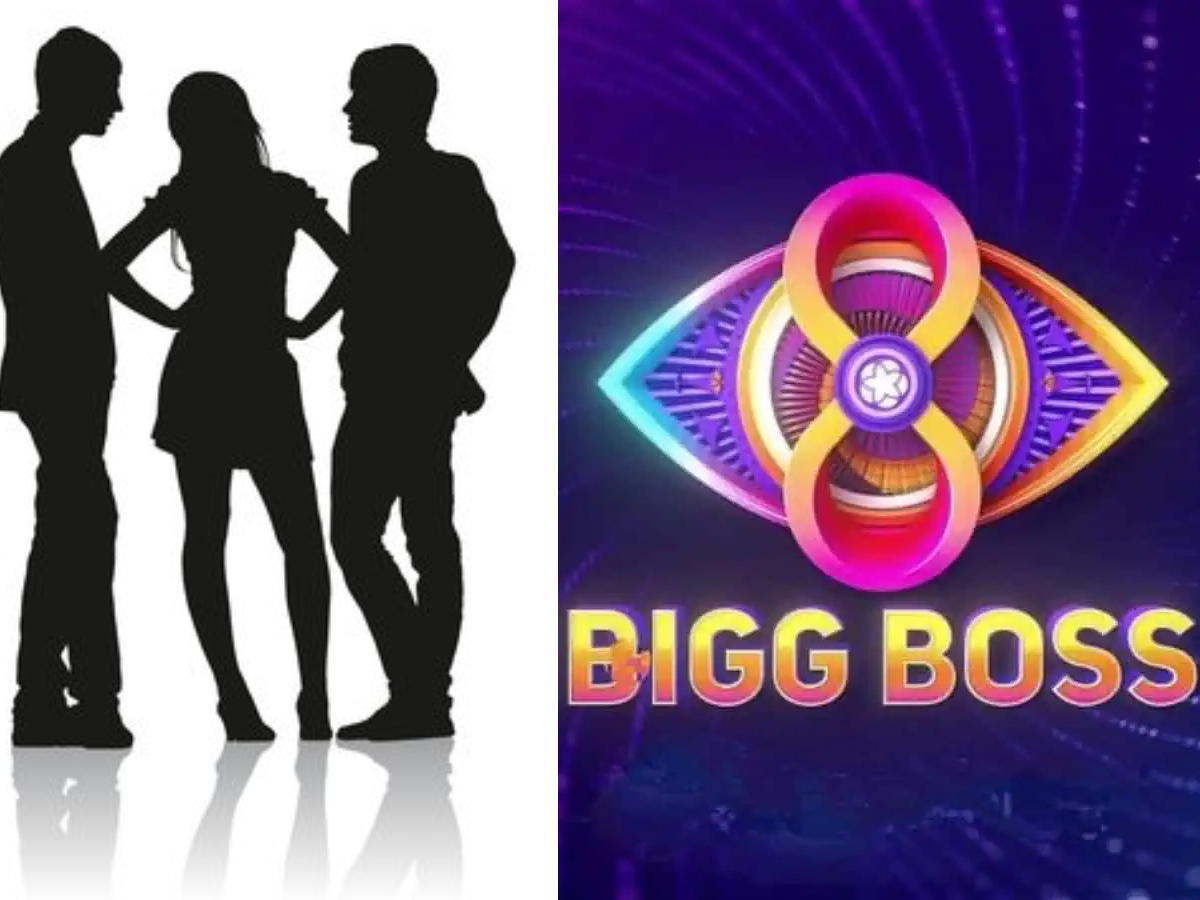  Triangle love story in Bigg Boss 8 Telugu house