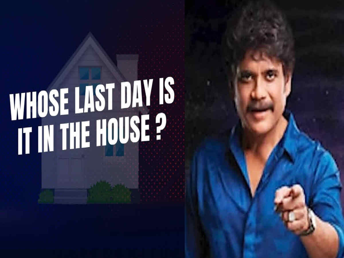 Bigg Boss Telugu 8: THIS contestant to face shocking elimination this week