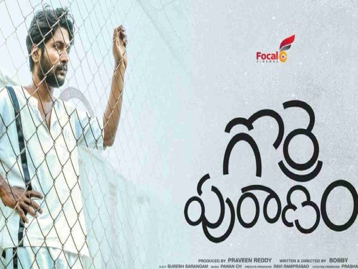 Gorre Puranam locks its OTT release date 