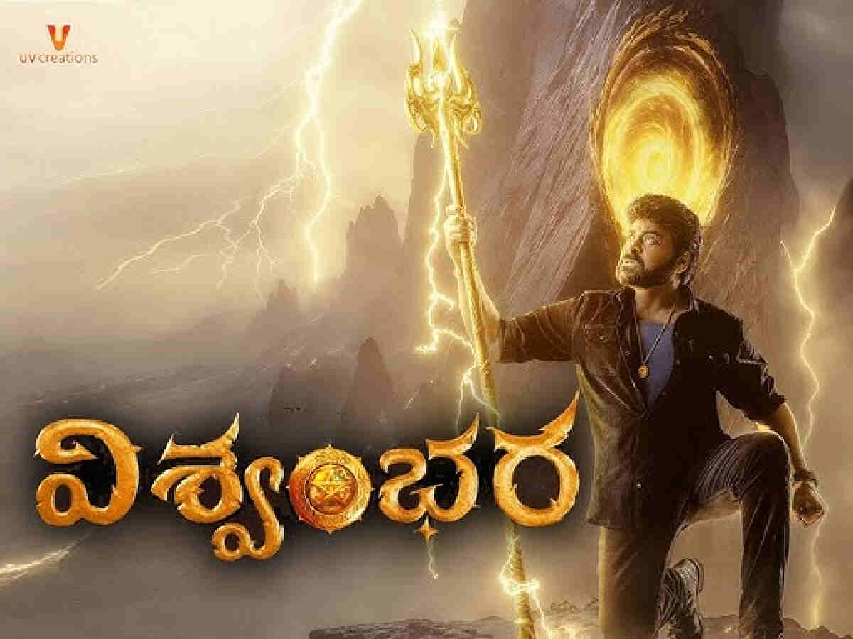 VFX Nightmare? What’s the Real Reason Behind Vishwambhara’s Delay?