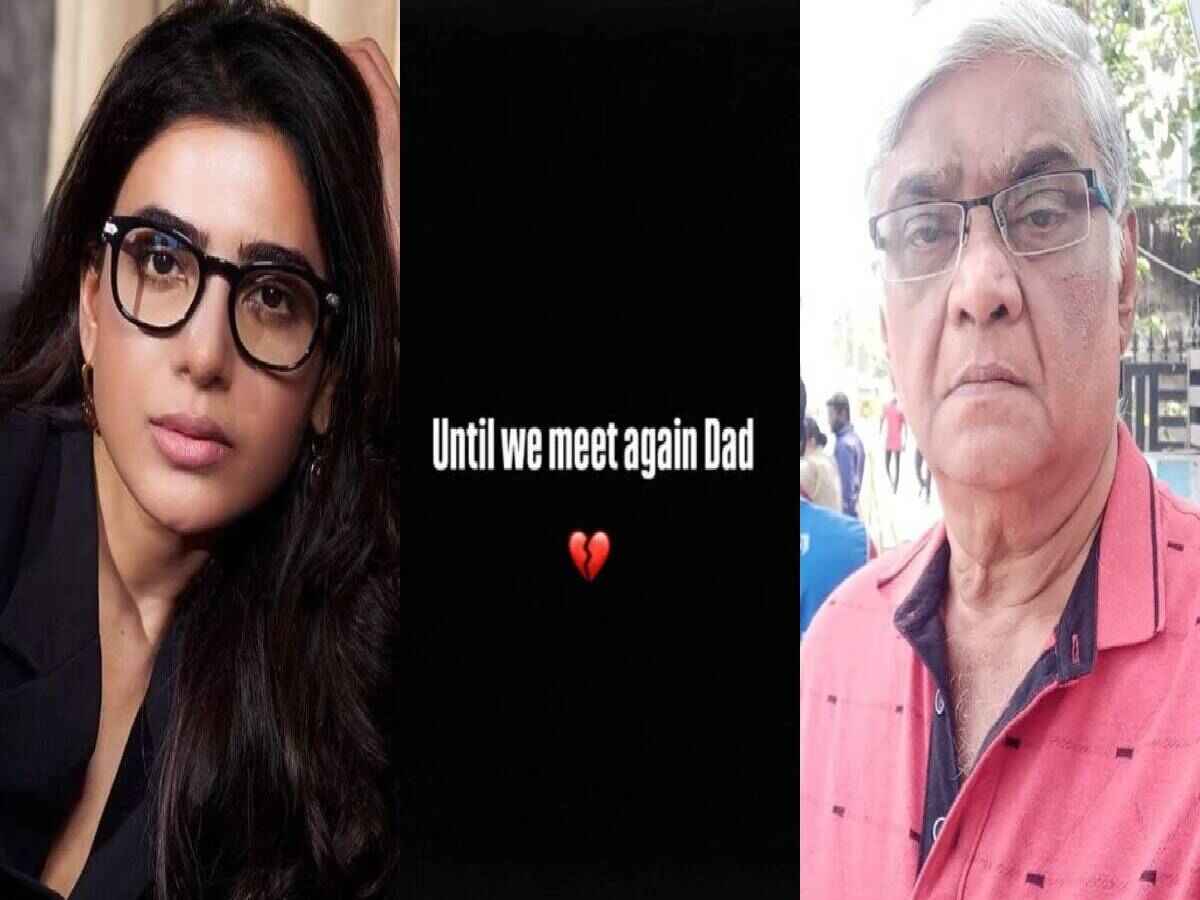 Samantha Ruth Prabhu’s father passes away