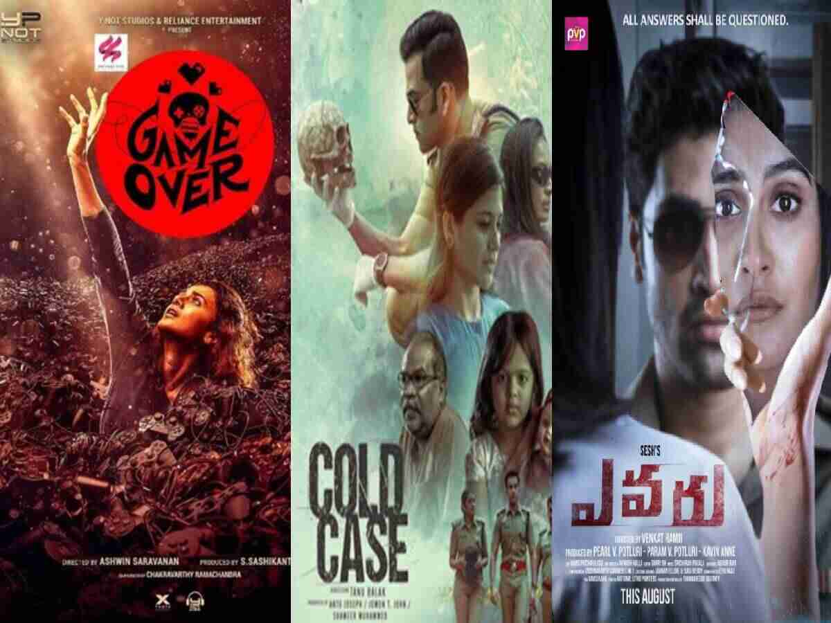 Must-watch Telugu thrillers streaming on OTT  