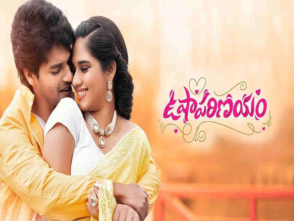 Star Director's movie to hit the OTT after 3 months