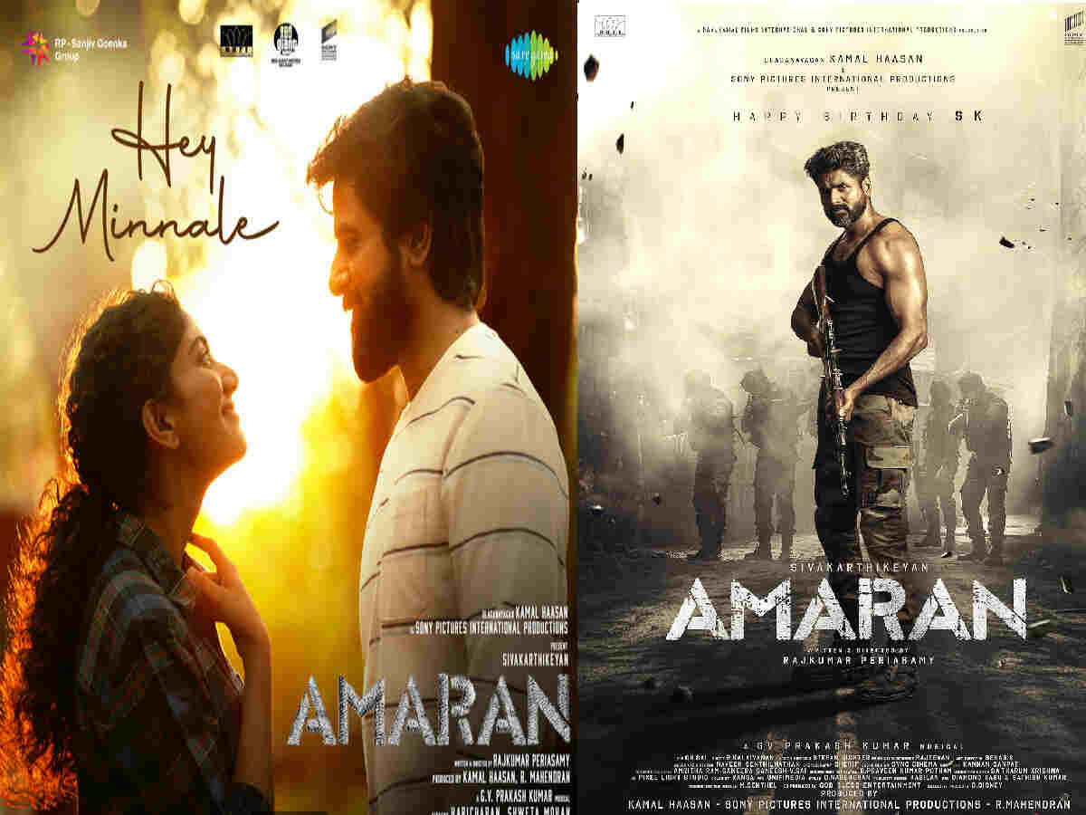 Amaran box-office collection day 2