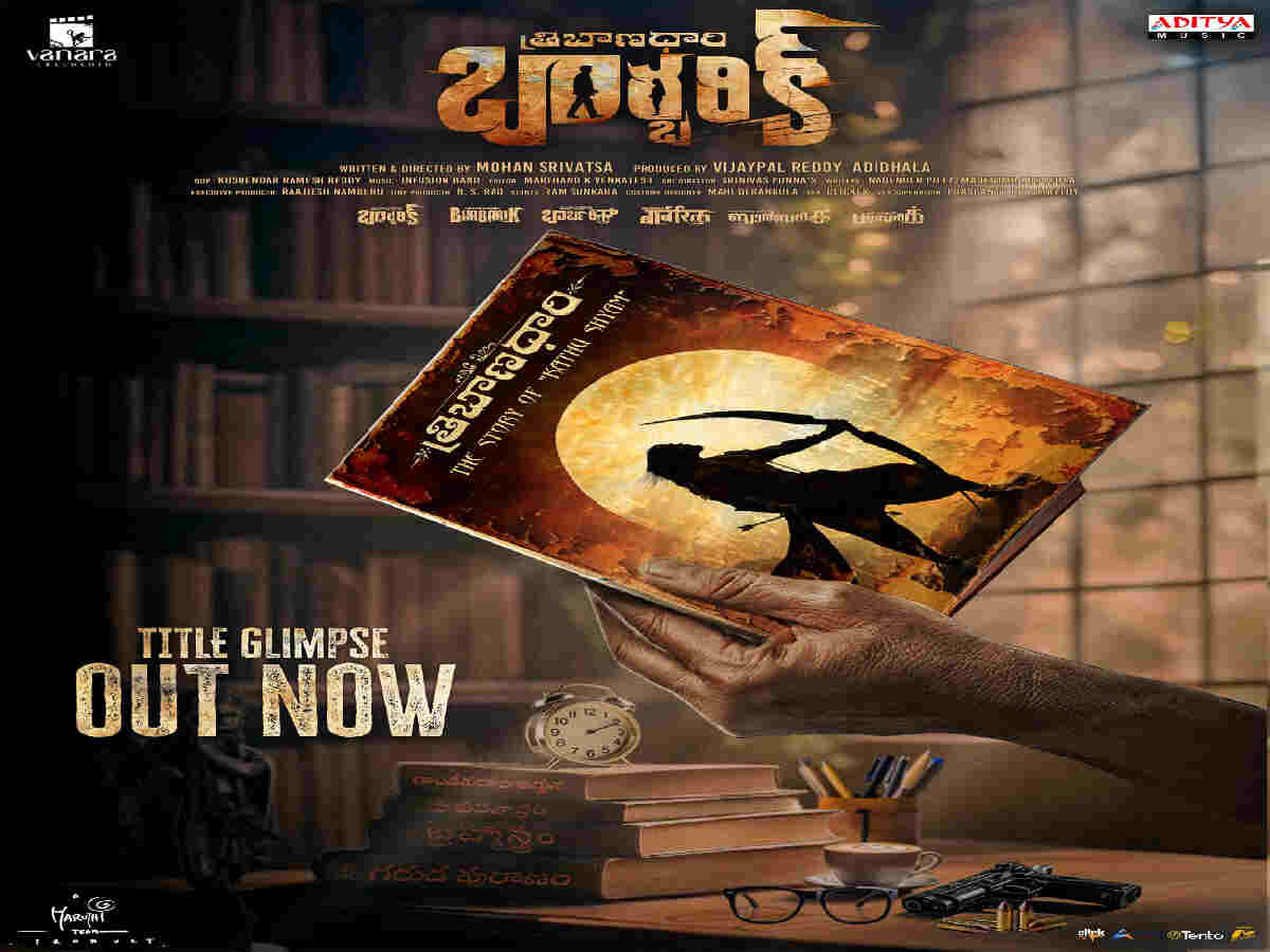 Tribanadhari Barbarik motion poster: A mythical journey begins