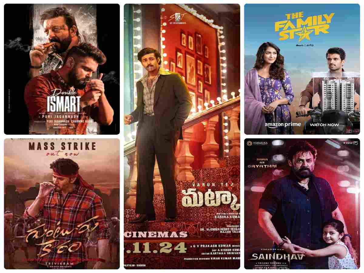 2024 Tollywood flops: Disappointing films that didn’t deliver