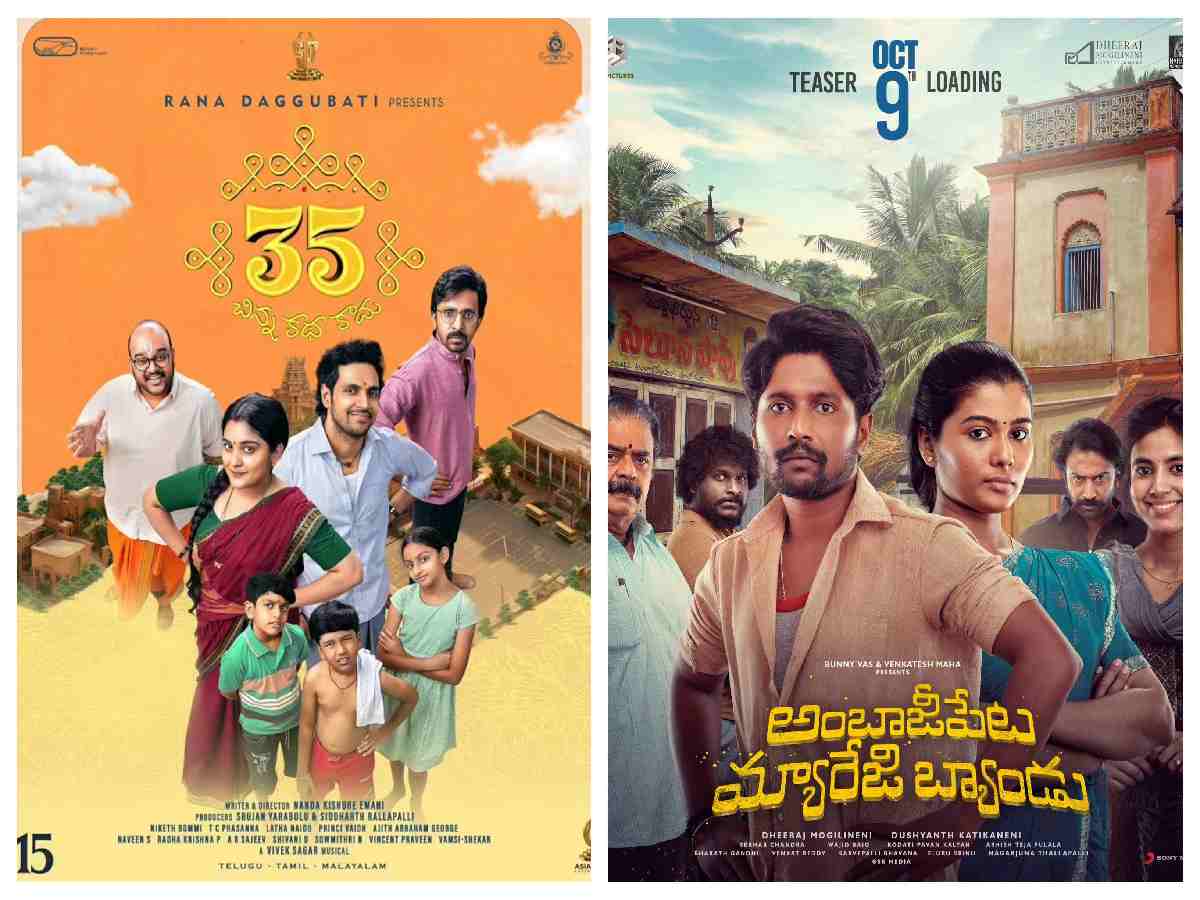 Ambajipeta Marriage Band to Lucky Baskhar: Best Telugu small and mid-budget films 2024