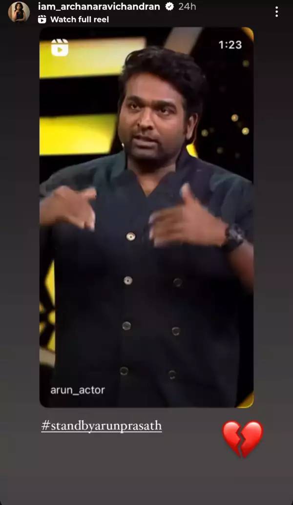 New Project 17 1 1 bigg boss tamil,archana ravichandran criticize vijay sethupathi,vijay sethupathi,archana ravichandran