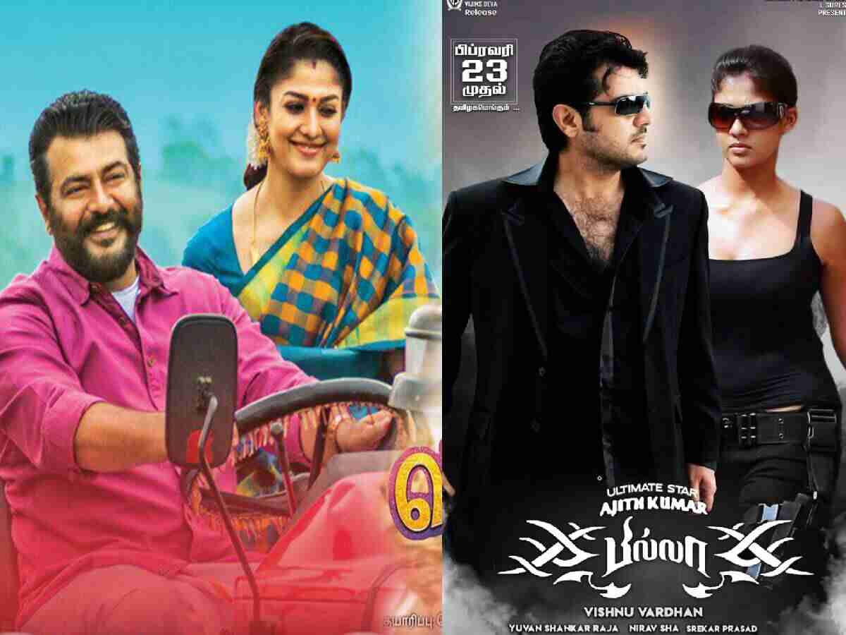 Must-watch movies of Ajith Kumar and Nayanthara