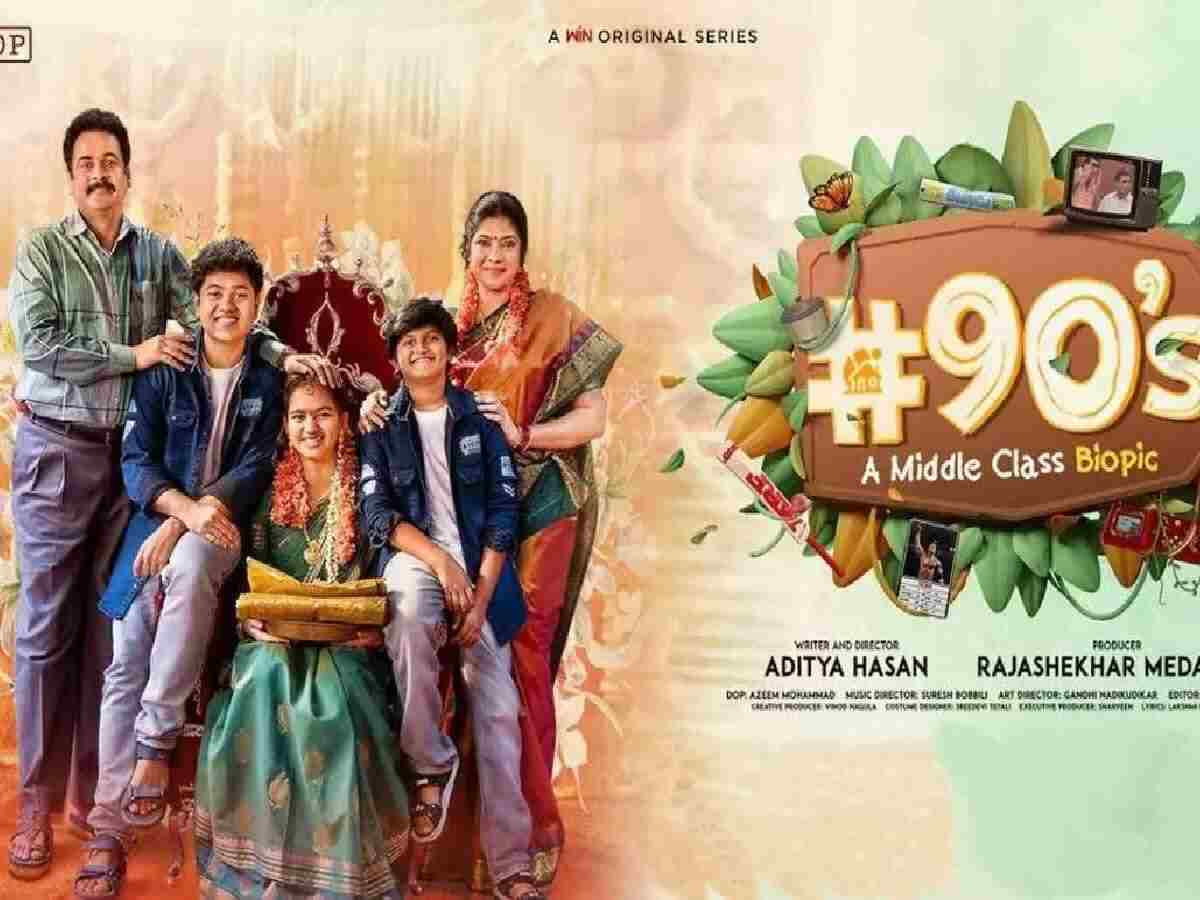 Here's the most watched Telugu webseries in 2024!