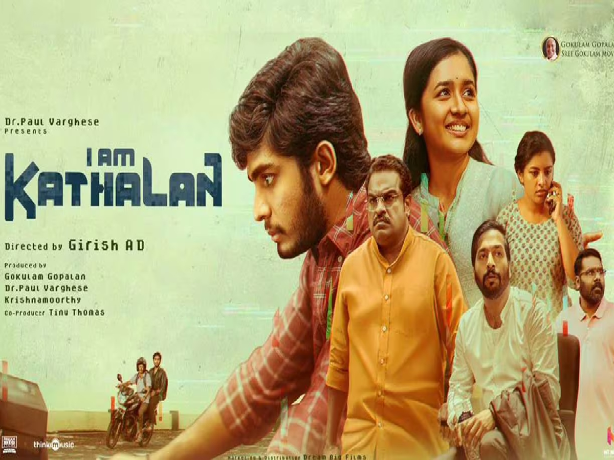 I Am Kathalan OTT: When and where to watch Naslen K Gafoor's thriller 