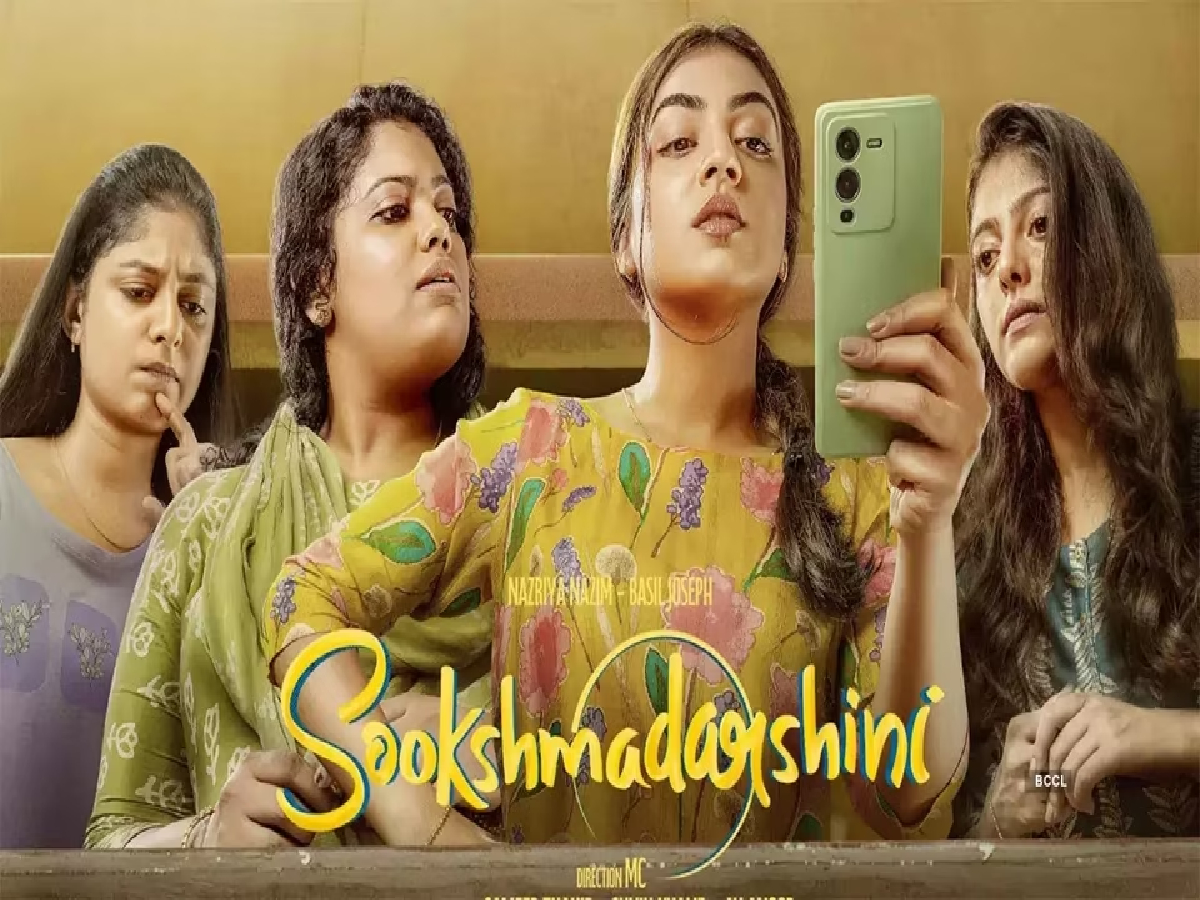 Sookshmadarshini: Nazriya Nazim wasn't the first choice for the lead role?