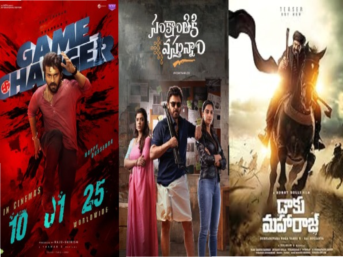 Breakeven shares of Sankranthi releases including Game Changer in Telugu!